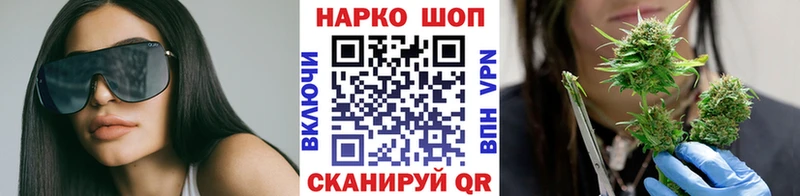 Купить Киренск Бошки Шишки АМФЕТАМИН А ПВП ГАШ Cocaine
