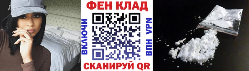 купить наркоту  ОМГ ОМГ как зайти  АМФ 97%  Киренск 