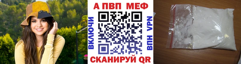 Alpha-PVP мука Киренск