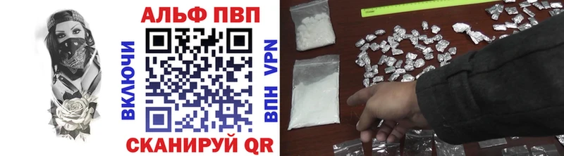 Alpha PVP кристаллы MEGA ONION Киренск где можно купить