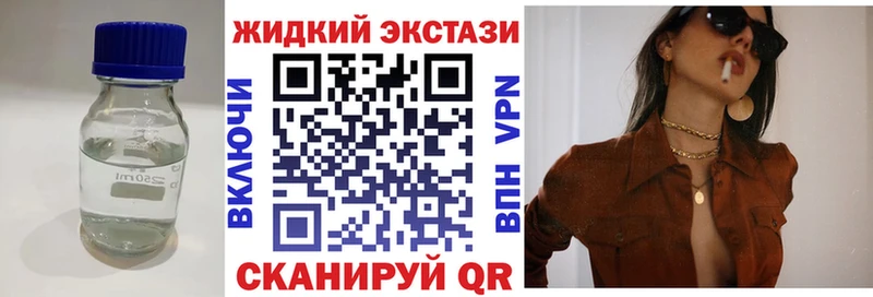 Бутират вода  Киренск 