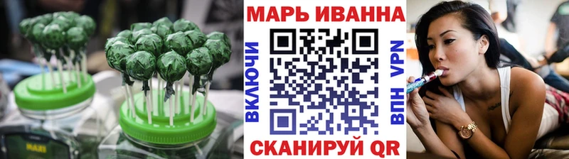 Еда ТГК конопля Киренск
