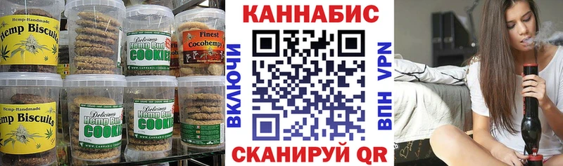 Cannafood конопля  Киренск 