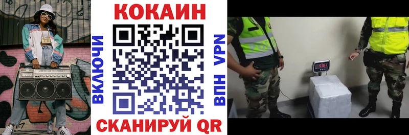 МЕГА ссылка  Киренск  Кокаин 98% 
