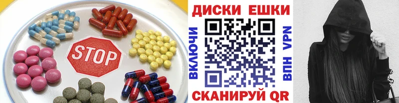 ЭКСТАЗИ 280мг  Киренск 