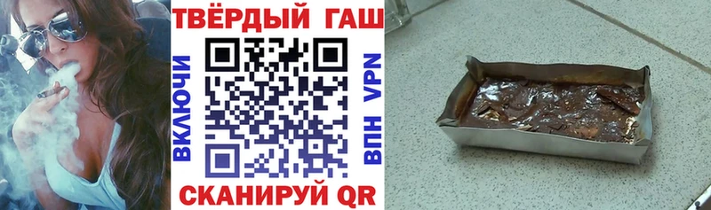 ГАШ убойный  Киренск 