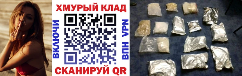 купить наркотики сайты гидра tor Героин Heroin Киренск