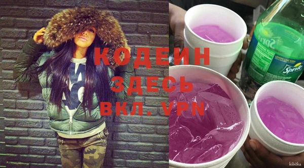 кокаин колумбия Абинск