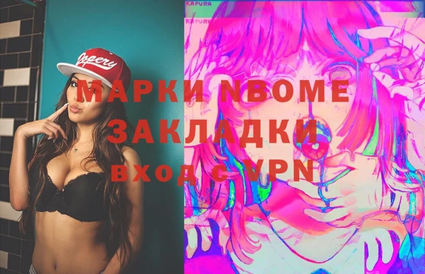 каннабис Абаза