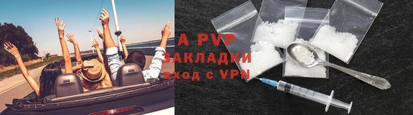 каннабис Абаза
