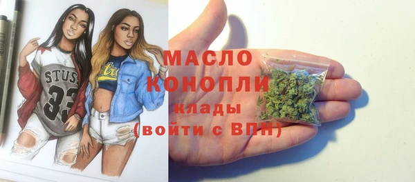 каннабис Абаза