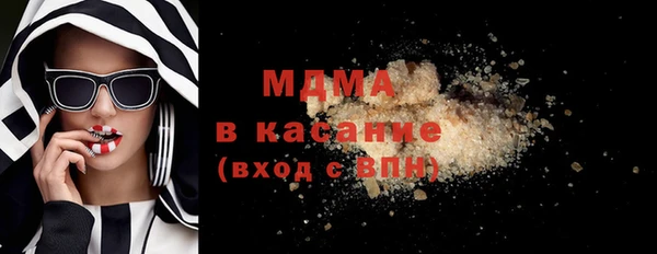каннабис Абаза