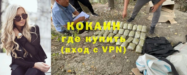кокаин колумбия Абинск