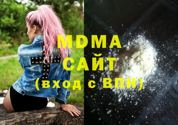 кокаин колумбия Абинск