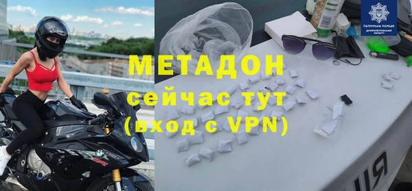 кокаин колумбия Абинск