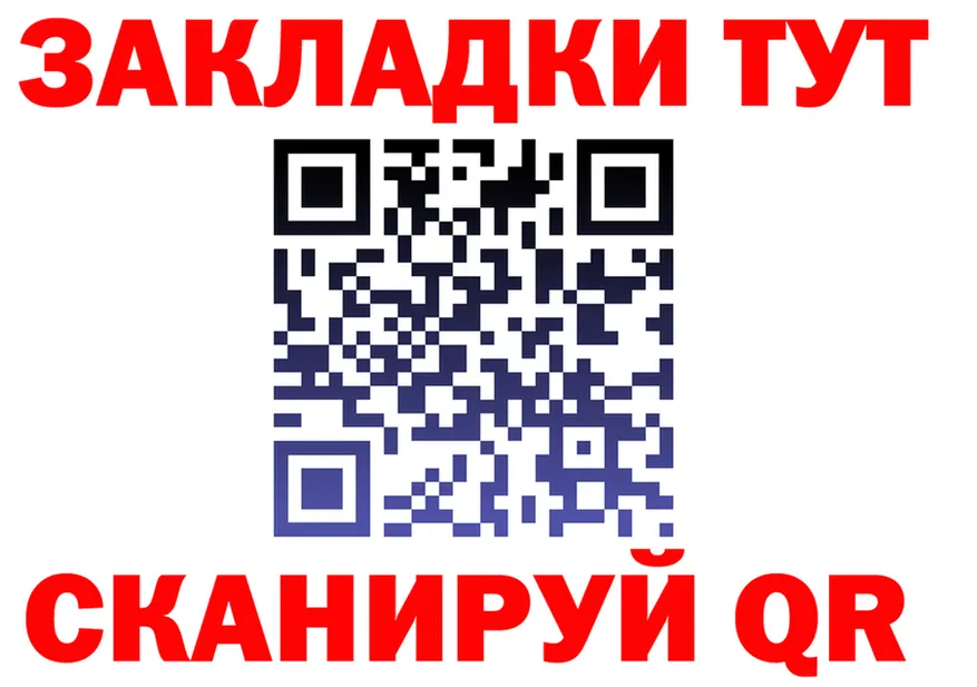 Как найти закладки? darknet клад Киренск