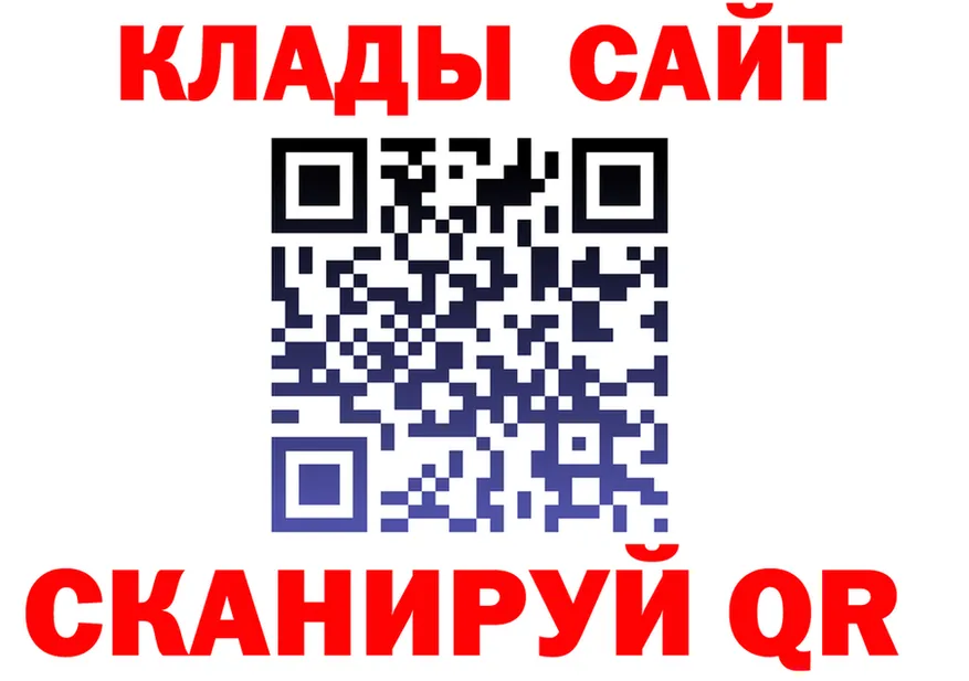 Меф мука ONION shop hydra Киренск