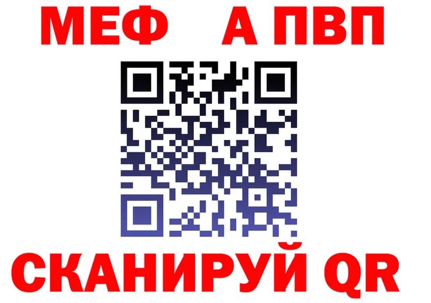АМФ 97% ТОР площадка omg Киренск
