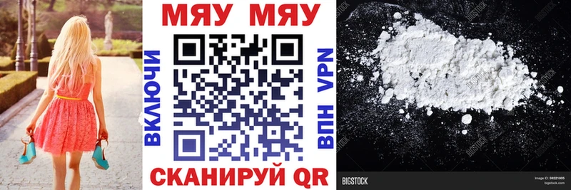 Мефедрон мяу мяу  Киренск 